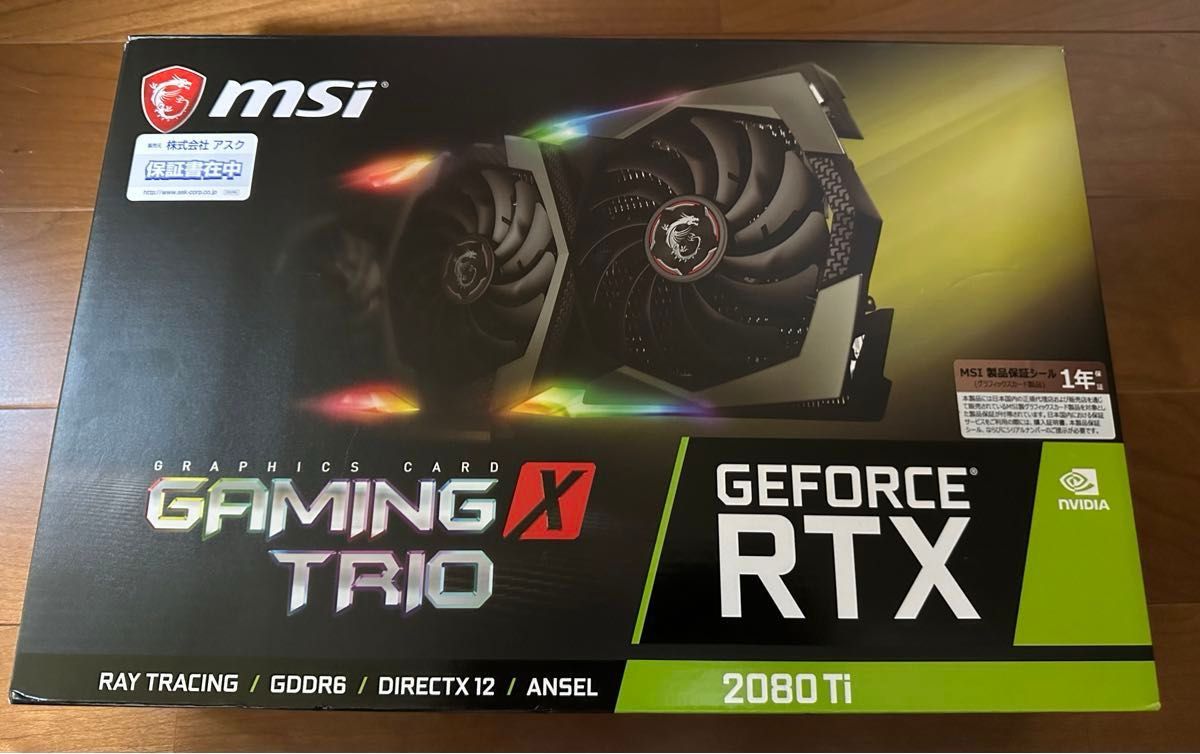 【中古】MSI GeForce RTX 2080 Ti GAMING X TRIO