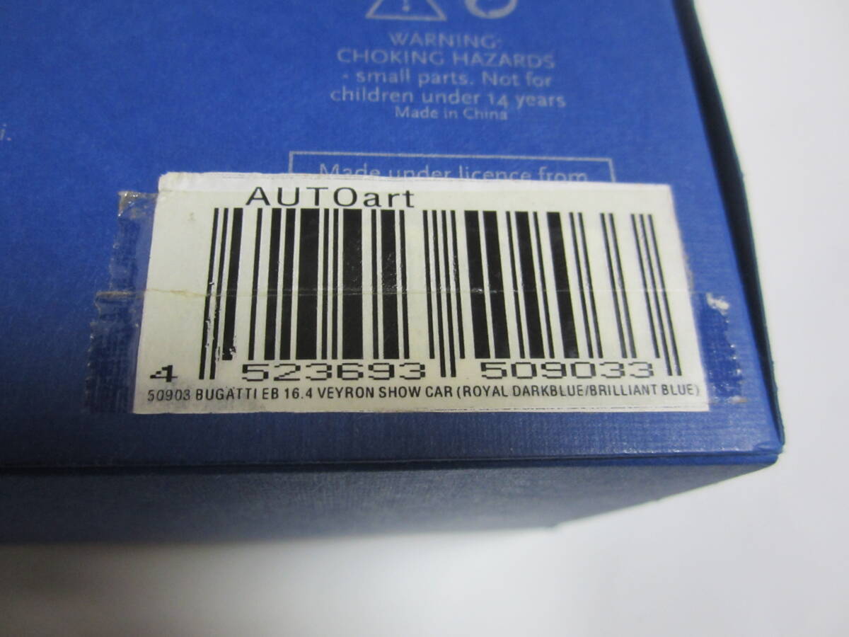 即決 Aa オートアート 50908 1/43 ブガッティ EB 16.4 ヴェイロン ショーカー ロイヤルダークブルー／ブリリアントブルーの画像7