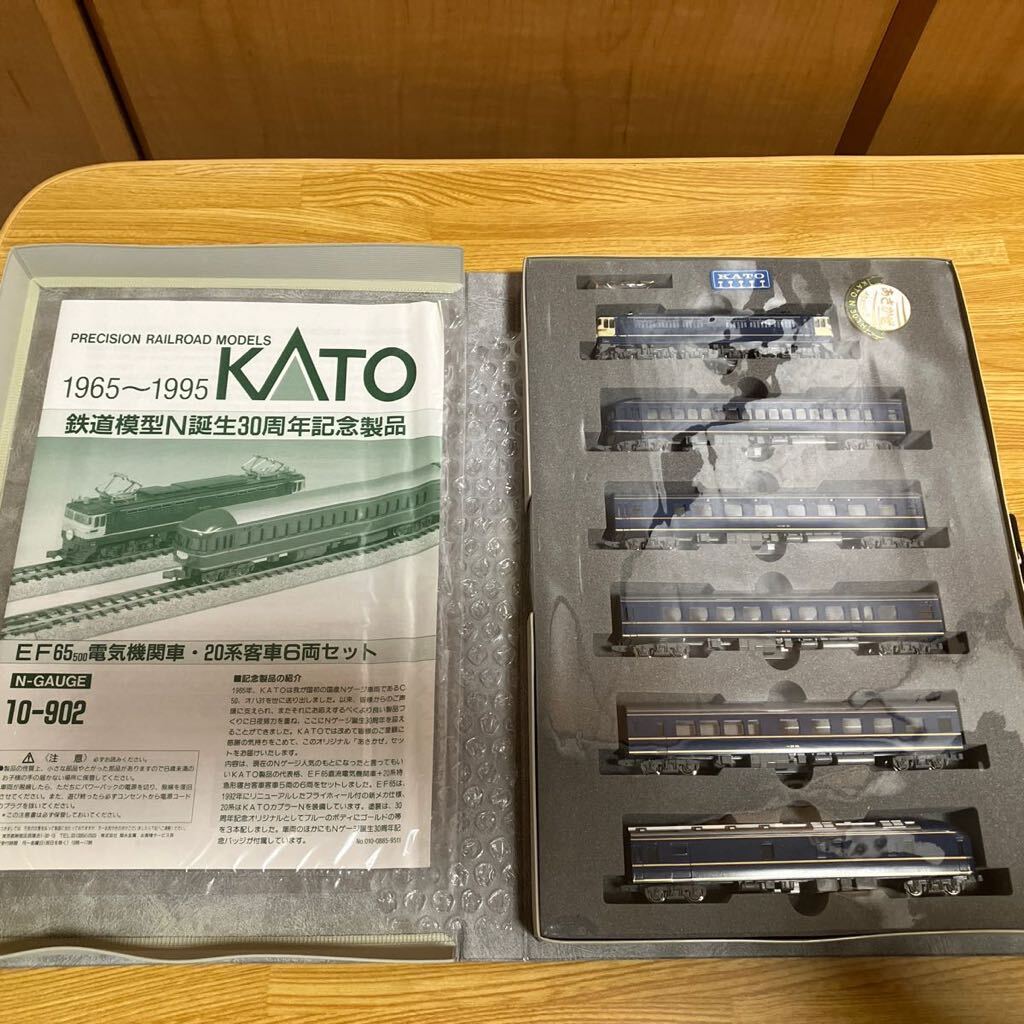 KATO 鉄道模型N誕生30周年記念 あさかぜ EF65電気機関車20系客車6両セット 10-902_画像2