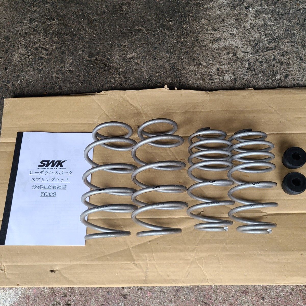 SWK lowdown sport springs (ZC33S) exclusive use bump Raver attached 