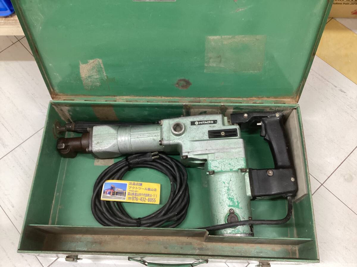 在庫処分【中古動作品】日立HITACHI♪六角21mm電動ハンマ♪ハツリ斫りはつり♪H55SB♪アクトツール富山店♪K