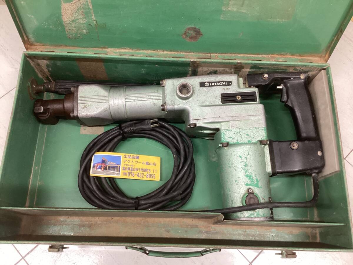 在庫処分【中古動作品】日立HITACHI♪六角21mm電動ハンマ♪ハツリ斫りはつり♪H55SB♪アクトツール富山店♪K_画像2