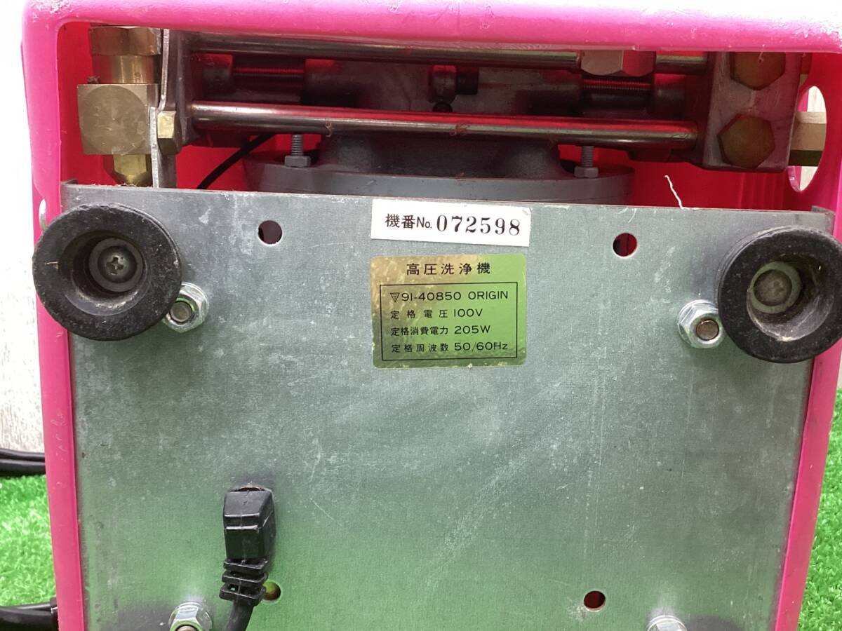 【中古動作品】TASCO タスコ 小型 高圧洗浄機 MODEL JET-200●アクトツール富山店●P_画像3