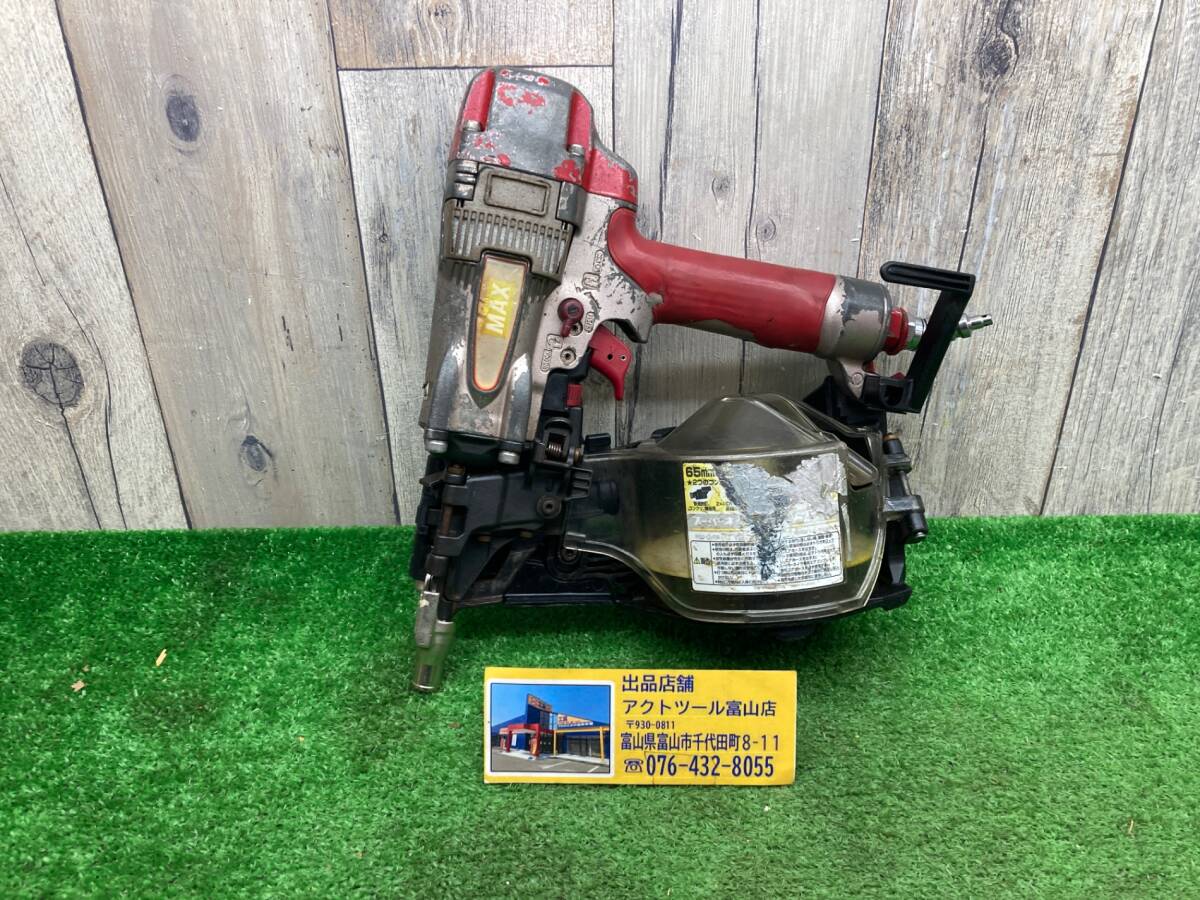 中古Bランク】☆マックス(MAX) 高圧エア釘打ち機 HN-65N1 - エア 中古Bランク】☆マックス(MAX) 高圧エア釘打ち機 HN-65N1 - エア