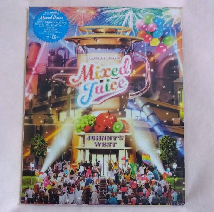 未開封 Blu-ray 初回盤 ジャニーズWEST LIVE TOUR 2022 Mixed Juice 　MixedJuice