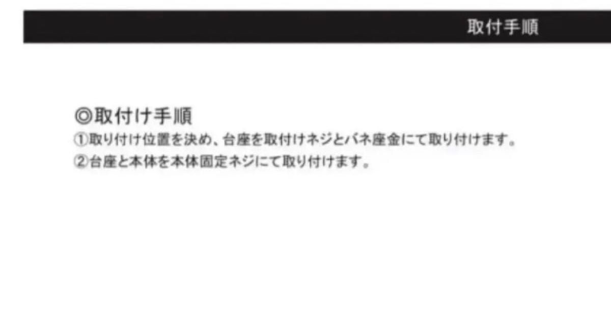 【新品未使用】カワジュン　SC-901-XC  タオル掛け ×2コ タオルレール