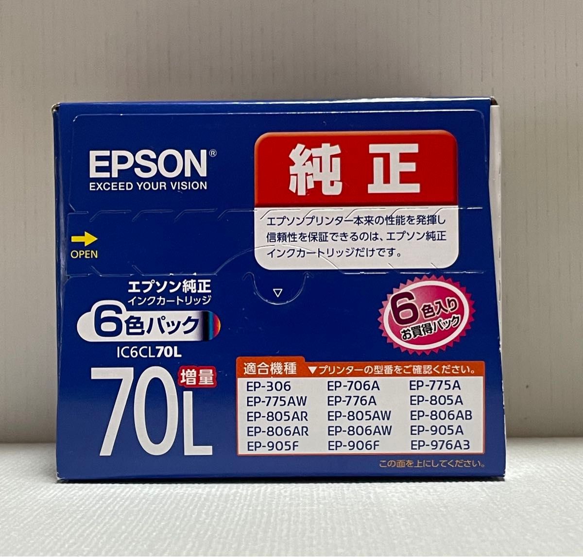 エプソン 純正 インクカートリッジ  IC6CL70L 増量タイプ 6色パック　さくらんぼ