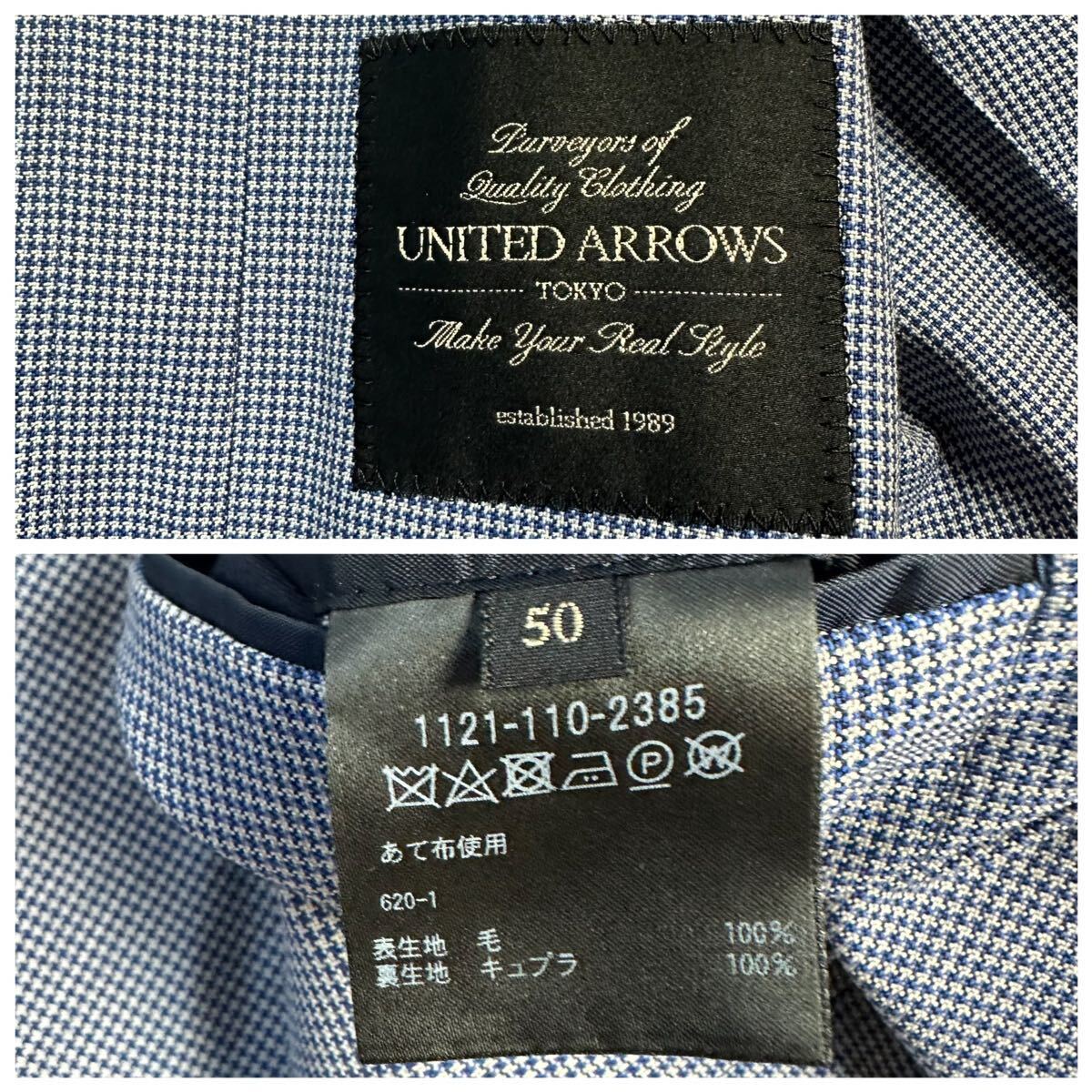 【美品/希少サイズ】UNITED ARROWS ユナイテッドアローズ スーツ セットアップ 上下 千鳥柄 総柄 カジュアル 青 白 アンコン 50(XL相当)_画像10