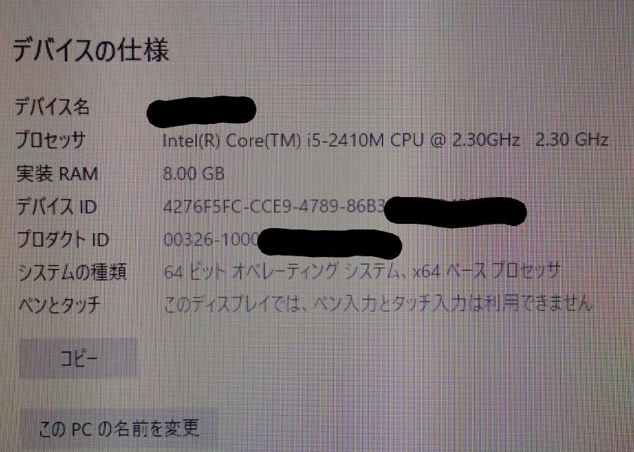 Intel(R)Core(TM)i5-2410M CPU