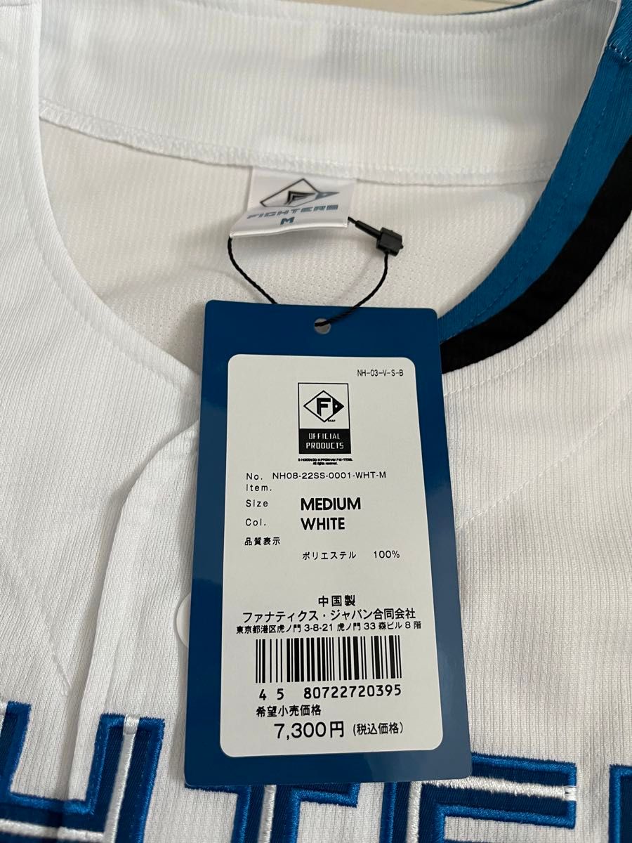 新品 タグ付 北海道日本ハムファイターズ ホームユニフォーム 未 新品 タグ付 北海道日本ハムファイターズ ホームユニフォーム 未