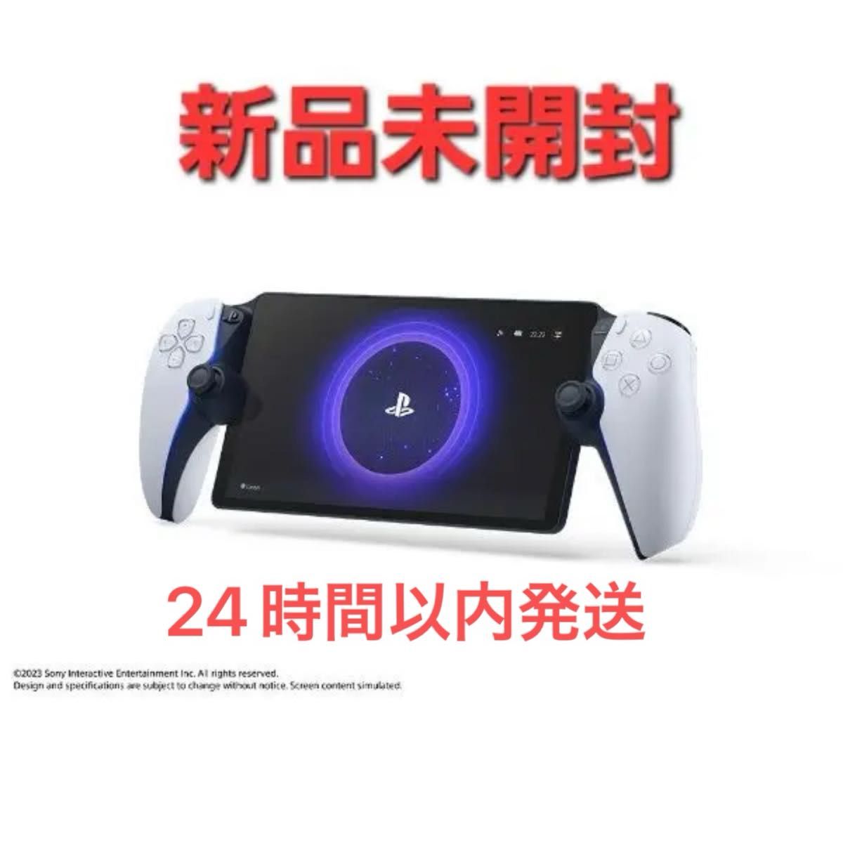 ソニー SONY PlayStation Portal リモートプレーヤー CFIJ-18000 ソニー SONY PlayStation Portal リモートプレーヤー CFIJ-18000