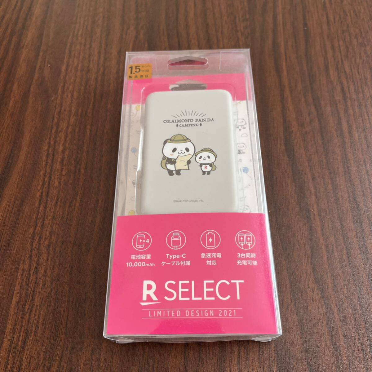 楽天 お買いものパンダ バッテリー 新品 限定キャンピング デザイン 楽天 お買いものパンダ バッテリー 新品 限定キャンピング デザイン