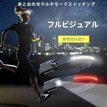 ヘルメットライト UMIONE 充電式LEDヘッドランプ センサー付き 450LUMEN 高輝度 8時間連続使用 軽量 アウトドア_画像6