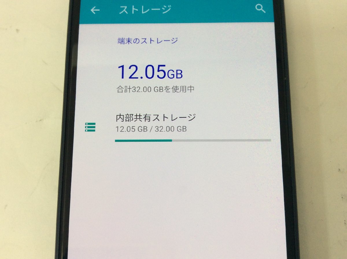 初期化済み FCNT 法人向け Android スマートフォン arrows BZ01 sXGP対応の画像3