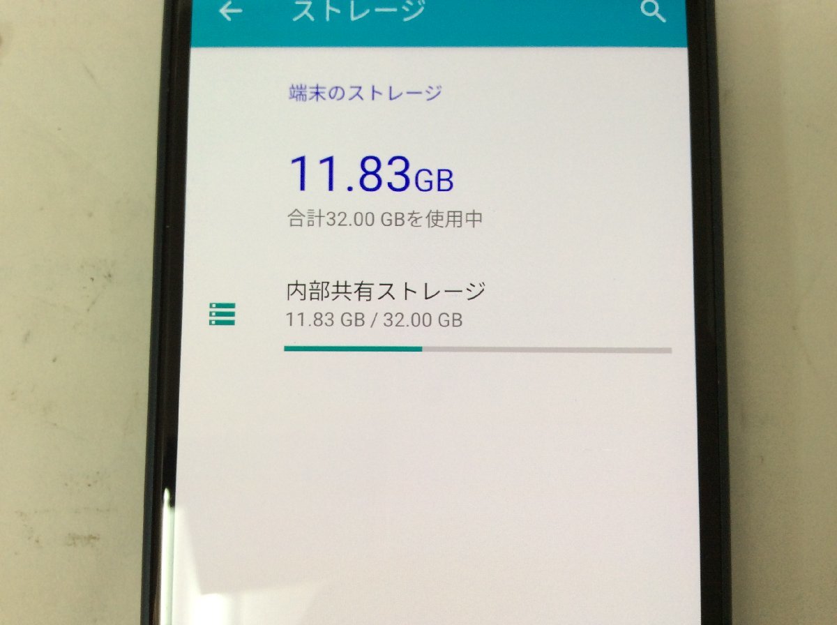 【訳あり】初期化済み FCNT 法人向け Android スマートフォン arrows BZ01 sXGP対応_画像3