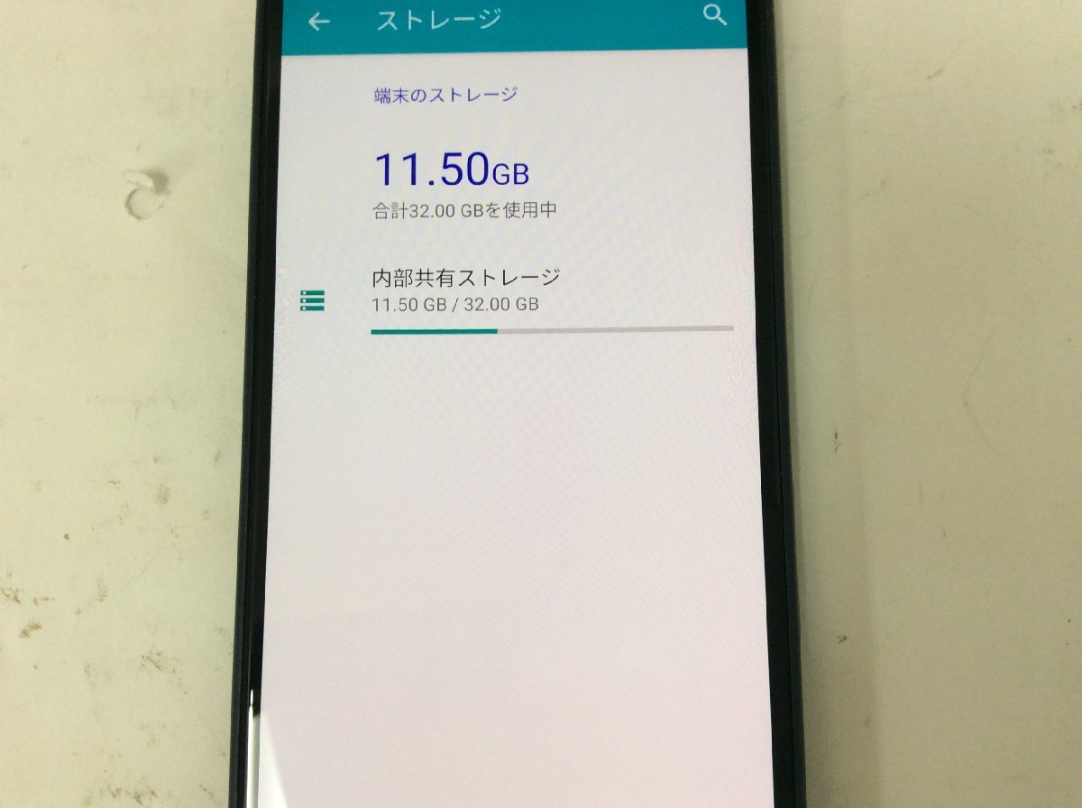 【訳あり】初期化済み FCNT 法人向け Android スマートフォン arrows BZ01 sXGP対応の画像3