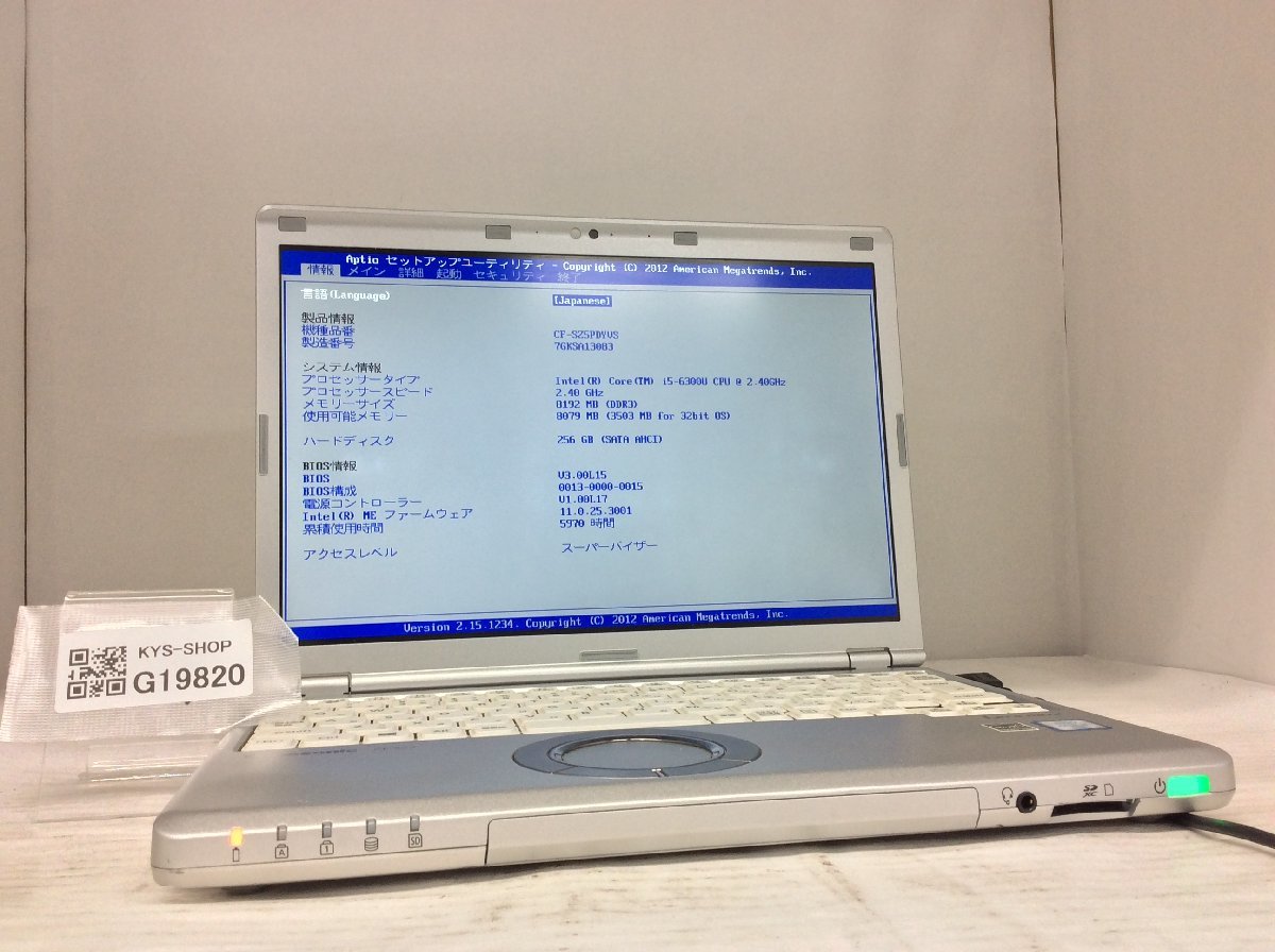 ジャンク/ Panasonic CF-SZ5PDYVS Intel Core i5-6300U メモリ8.19GB SSD256.06GB 【G19820】