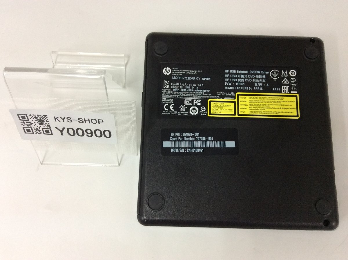 HP USB External DVDRW GP70N 外付けDVDドライブ 動作確認済み_画像4