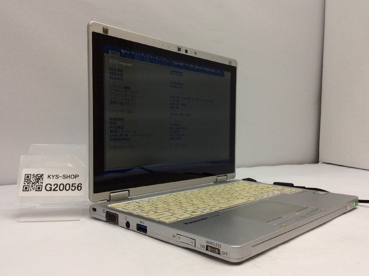 ジャンク/ Panasonic CF-RZ6RFRVS Intel Core i5-7Y57 メモリ8.19GB SSD256.06GB 【G20056】