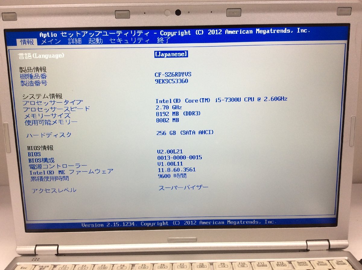 ジャンク/ Panasonic CF-SZ6RDYVS Intel Core i5-7300U メモリ8.19GB SSD256.06GB 【G20276】