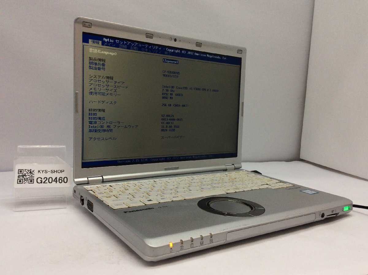 ジャンク/ Panasonic CF-SZ6RDYVS Intel Core i5-7300U メモリ8.19GB SSD256.06GB 【G20460】