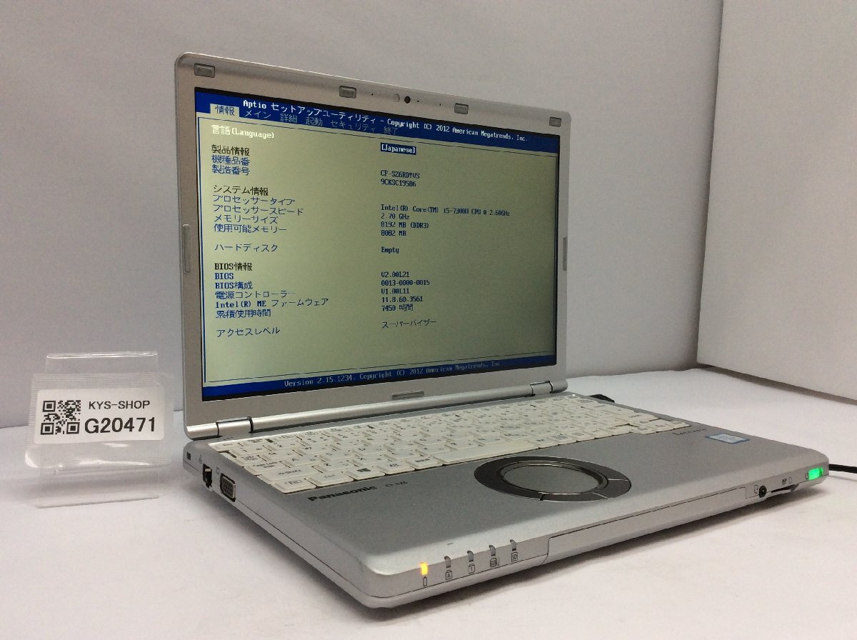 ジャンク/ Panasonic CF-SZ6RDYVS Intel Core i5-7300U メモリ8.19GB ストレージ無し 【G20471】_画像1