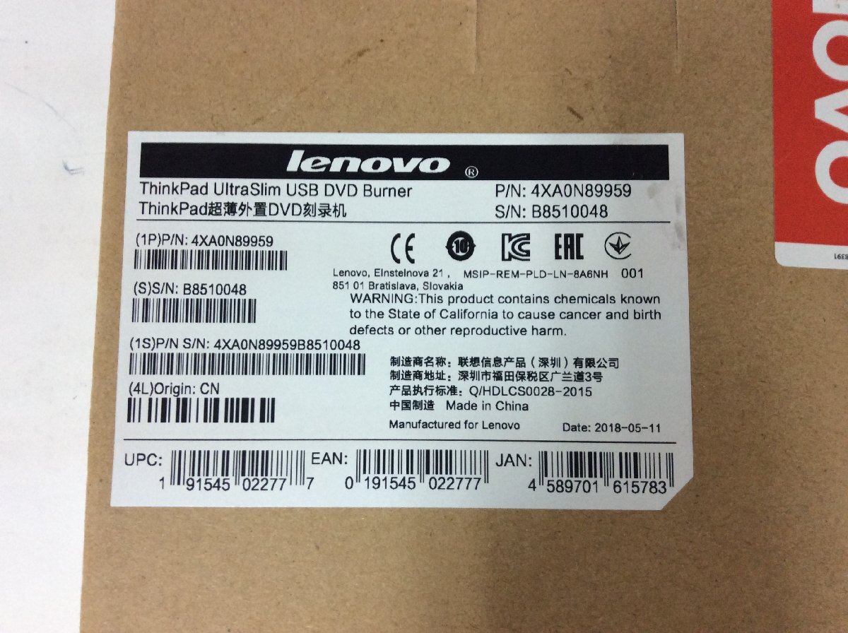 Lenovo ThinkPad Ultra Slim USB DVD Burner 外付けDVDドライブ 動作確認済みの画像9