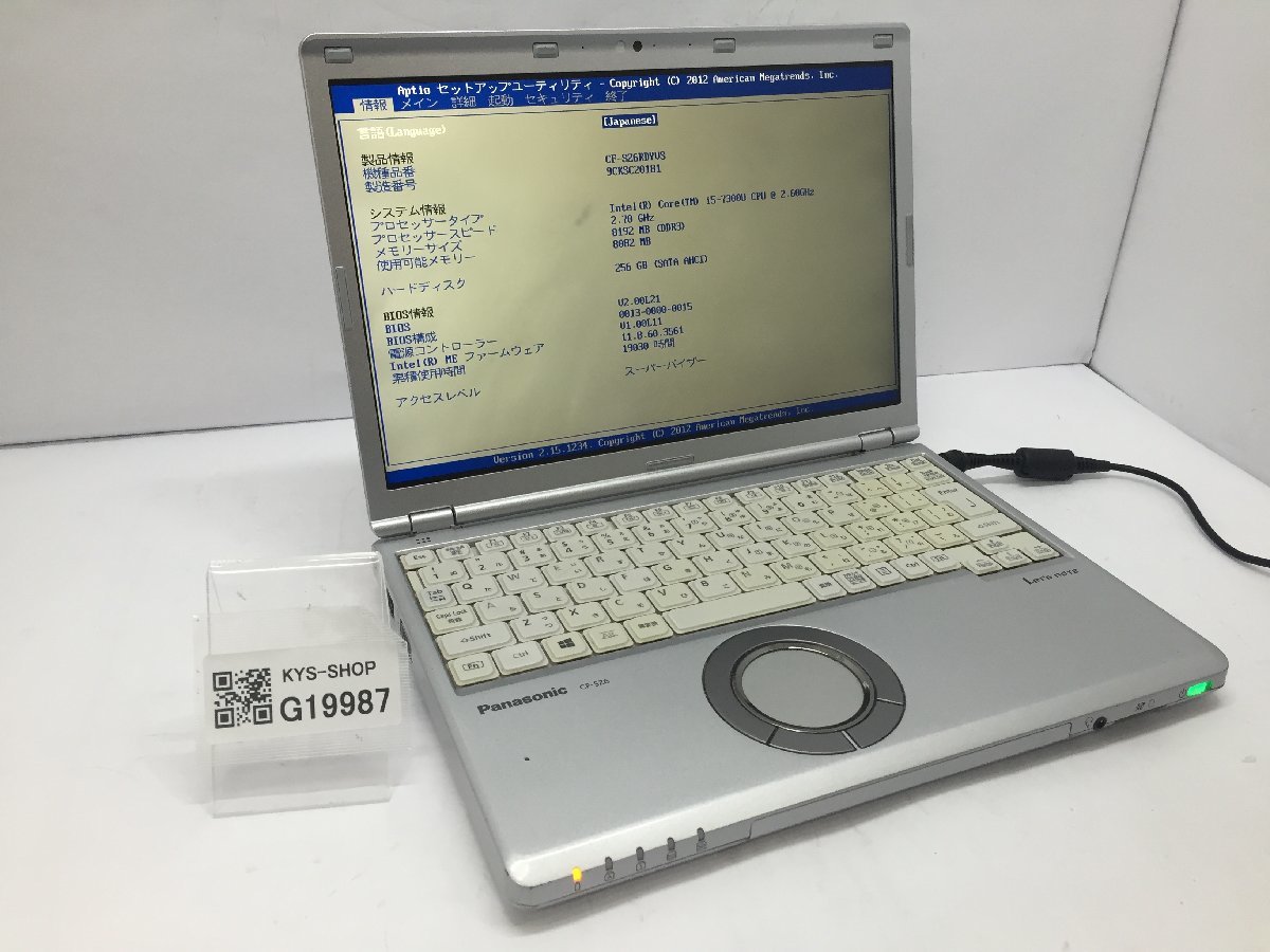 ジャンク/ Panasonic CF-SZ6RDYVS Intel Core i5-7300U メモリ8.19GB SSD256.06GB 【G19987】