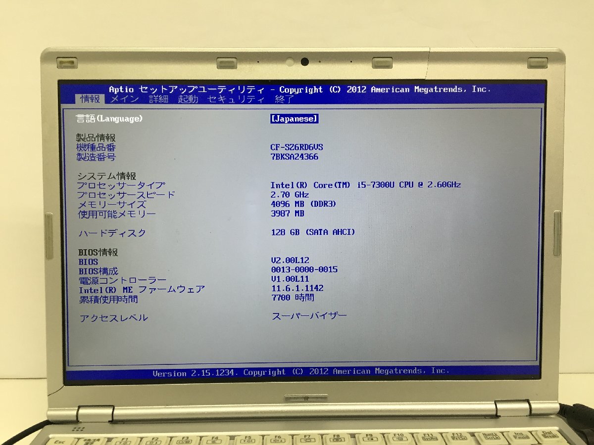 ジャンク/ Panasonic CF-SZ6RD6VS Intel Core i5-7300U メモリ4.1GB SSD128.03GB 【G19837】_画面にシミ・ムラ、フレームひび割れあり