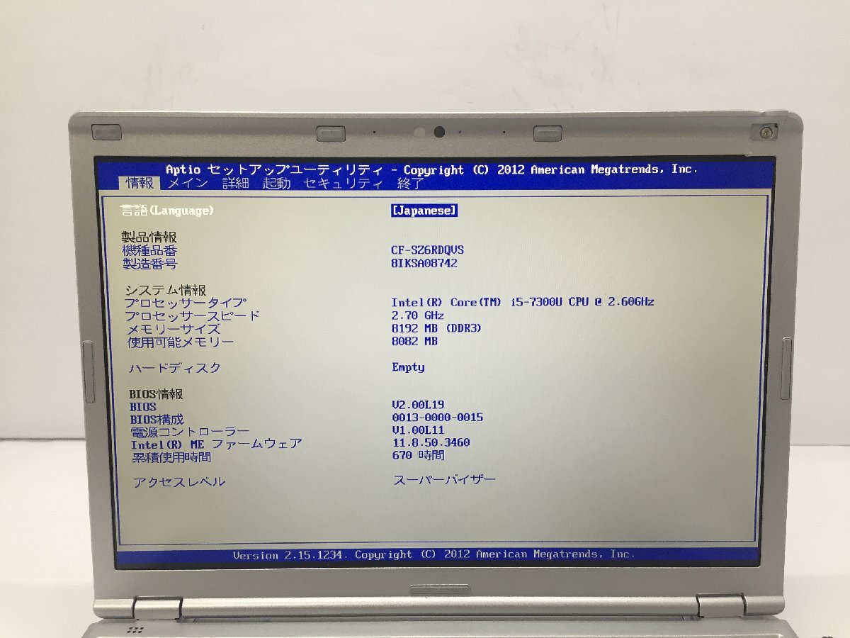 ジャンク/ Panasonic CF-SZ6RDQVS Intel Core i5-7300U メモリ8.19GB ストレージ無し 【G20283】の画像5