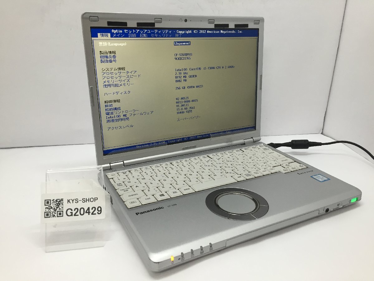 ジャンク/ Panasonic CF-SZ6RDYVS Intel Core i5-7300U メモリ8.19GB SSD256.06GB 【G20429】