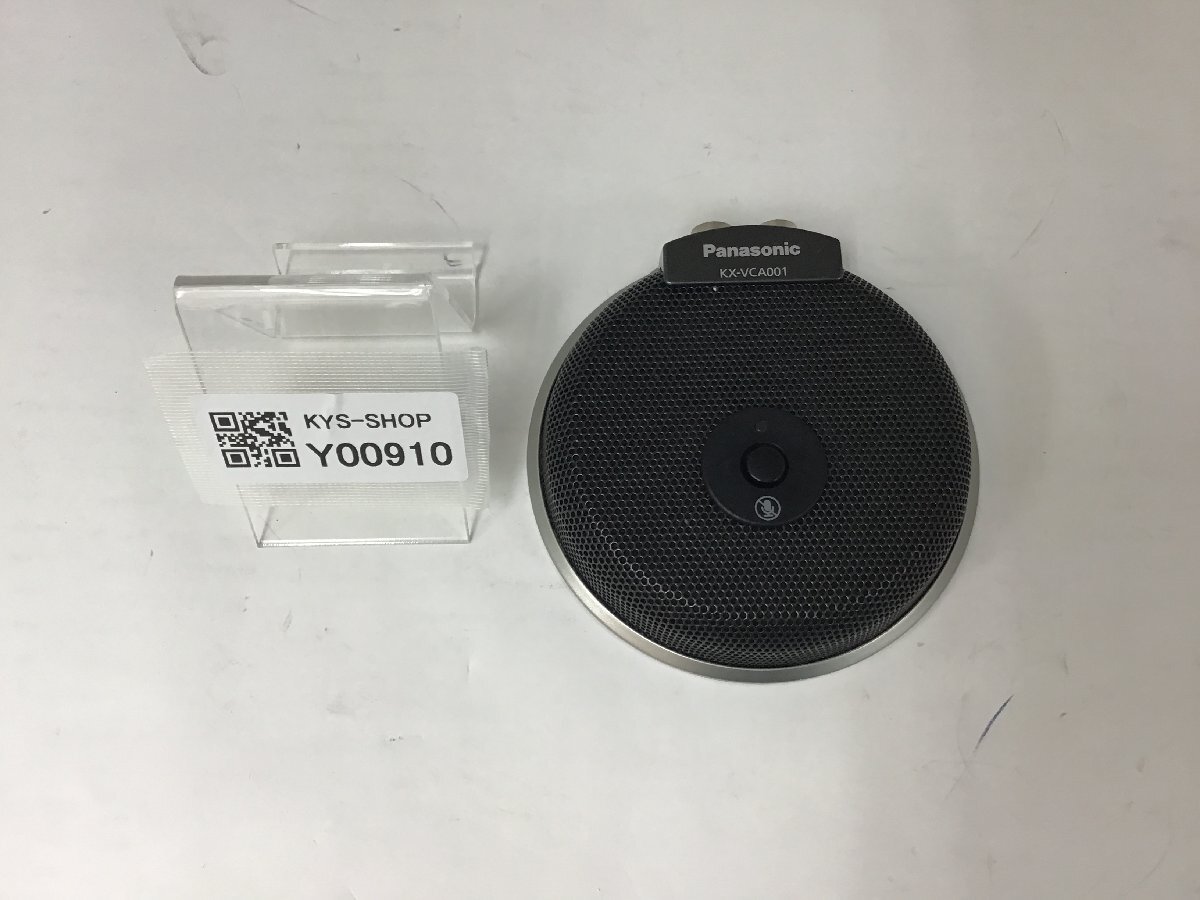 ３点セット 初期化済み Panasonic ビデオ会議システム HDコム KX-VC1300J / カメラ KX-VD170J / マイク KX-VCA001 搭載Firm v5.02_画像8