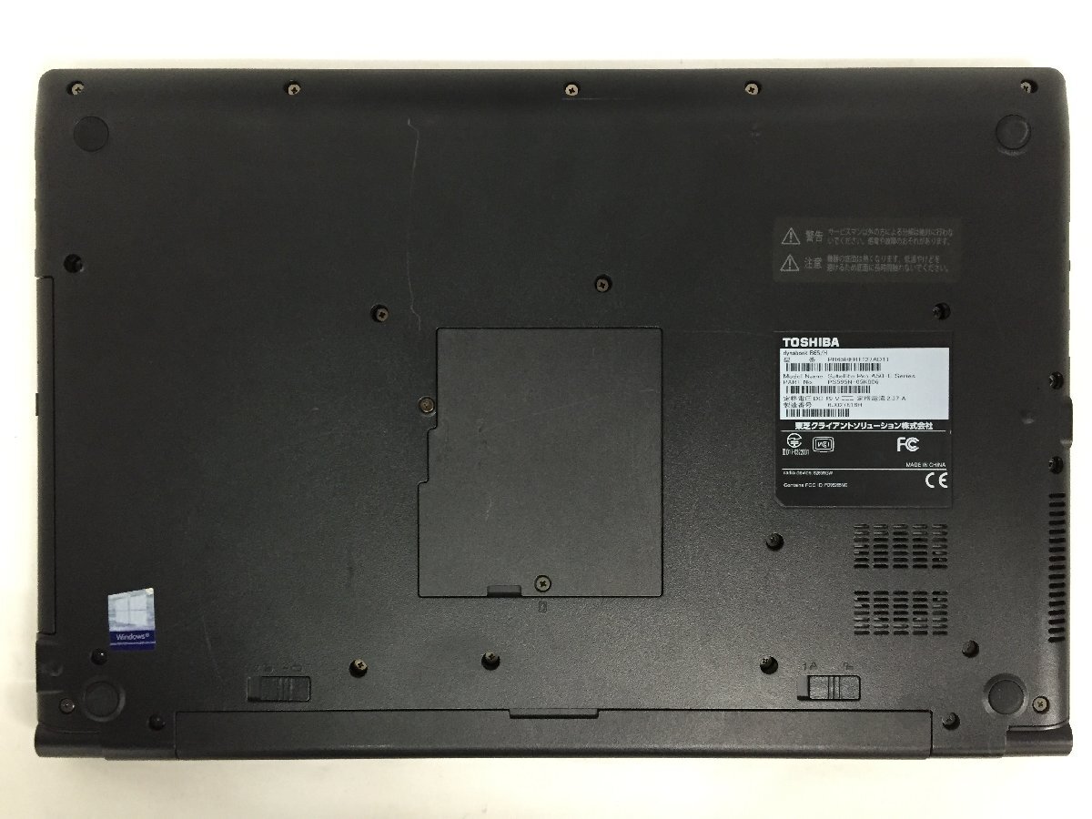 ジャンク/ TOSHIBA dynabook B65/H PB65HEB1127AD11 Intel Core i5-7200U メモリ4.1GB HDD500.1GB 【G20623】_底面に分かりにくい傷があります