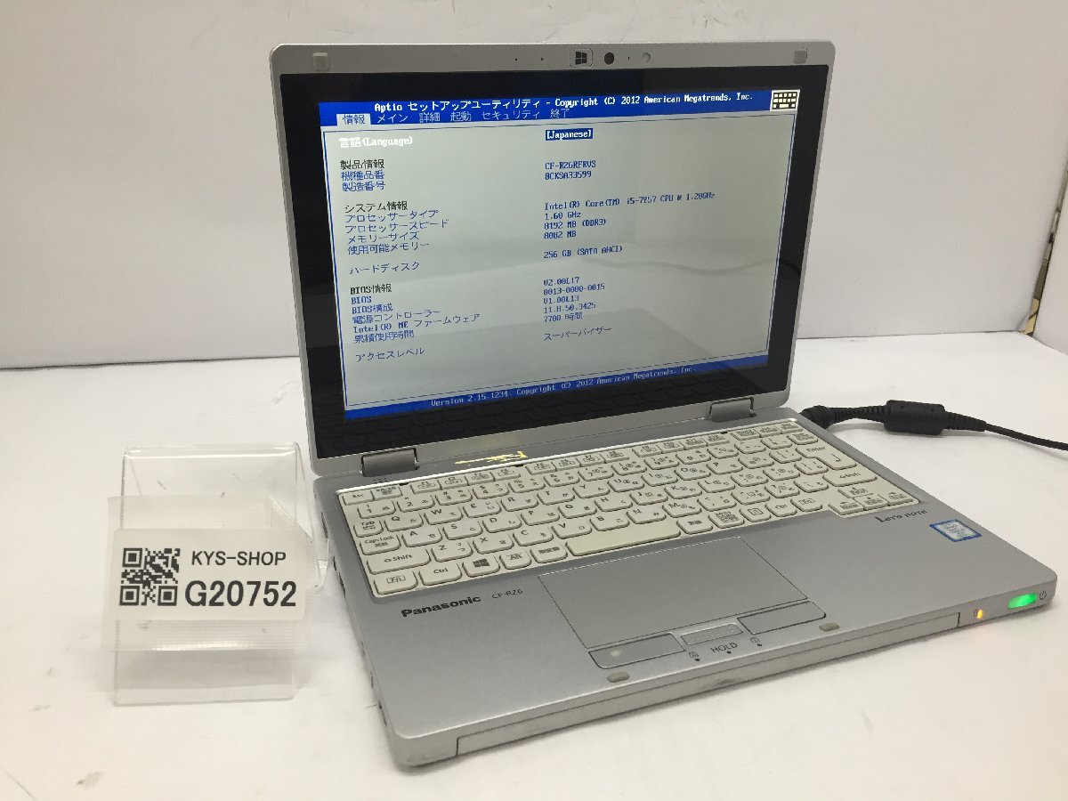 ジャンク/ Panasonic CF-RZ6RFRVS Intel Core i5-7Y57 メモリ8.19GB SSD256.06GB 【G20752】