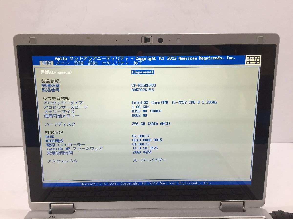 ジャンク/ Panasonic CF-RZ6RFRVS Intel Core i5-7Y57 メモリ8.19GB SSD256.06GB 【G20754】_写真では分かりにくい液晶ムラがあります