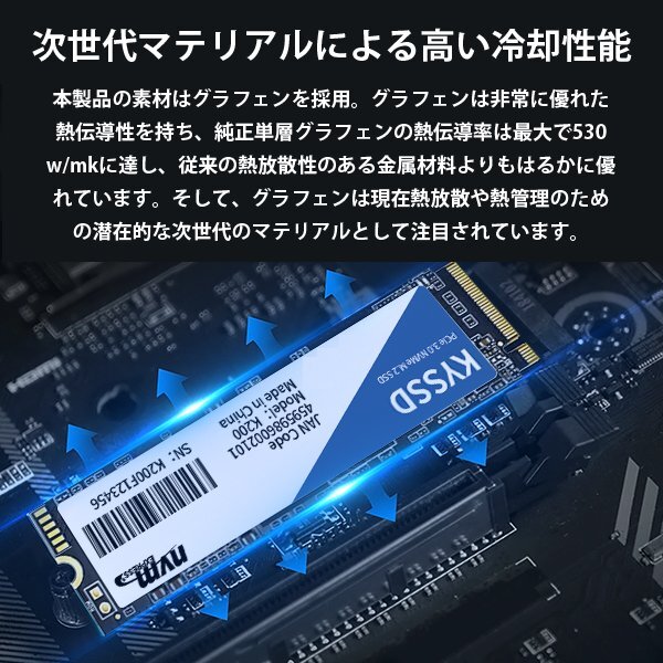 送料無料新品 KYSSD K200シリーズ 内蔵SSD 256GB PCIe3.0 NVMe M.2 2280 5年保証の画像6