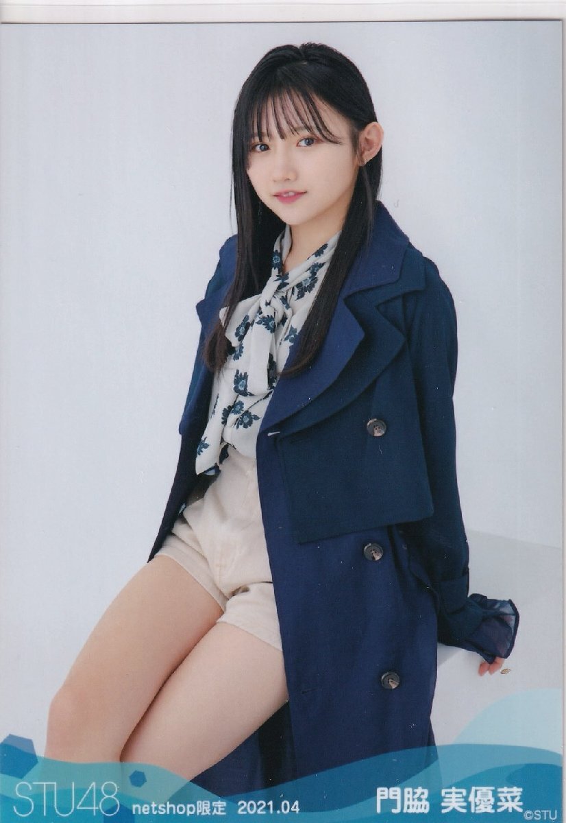 STU48 門脇実優菜 月別 netshop 生写真 2021 4月 2021.04 箱 座り_画像1