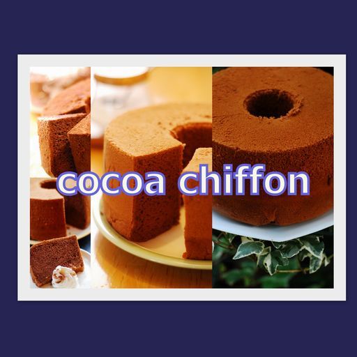  какао chiffon cake 18 см 