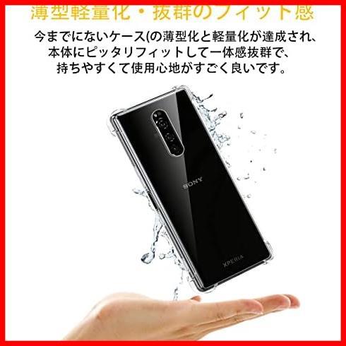 【早期発送！】 ンプロテクター カバー背面 保護ケース シェル TPU カバー Xperia1 ケース SOV40 SO-03L クバー J9150 1 Xperia_画像5