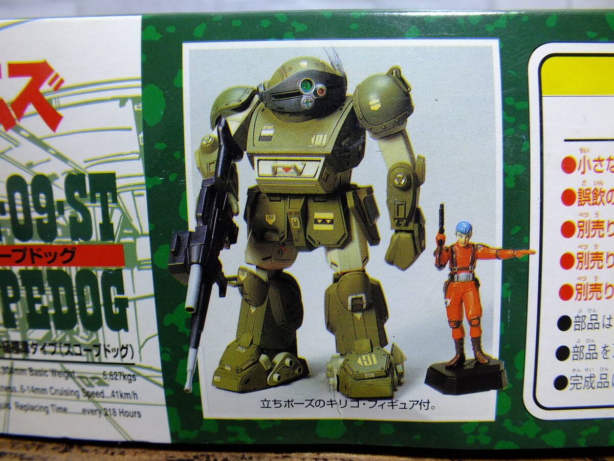 1/24 Takara Armored Trooper Votoms ATM-09-ST scope dog not yet constructed goods 