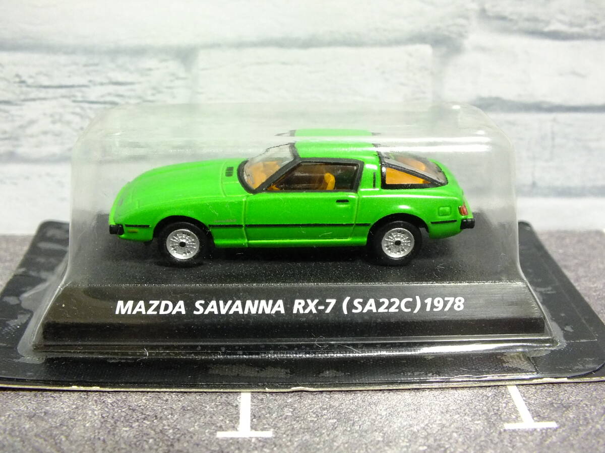 1/64 Konami out of print famous car collection Mazda Savanna RX-7 SA22C 1978y unopened goods 