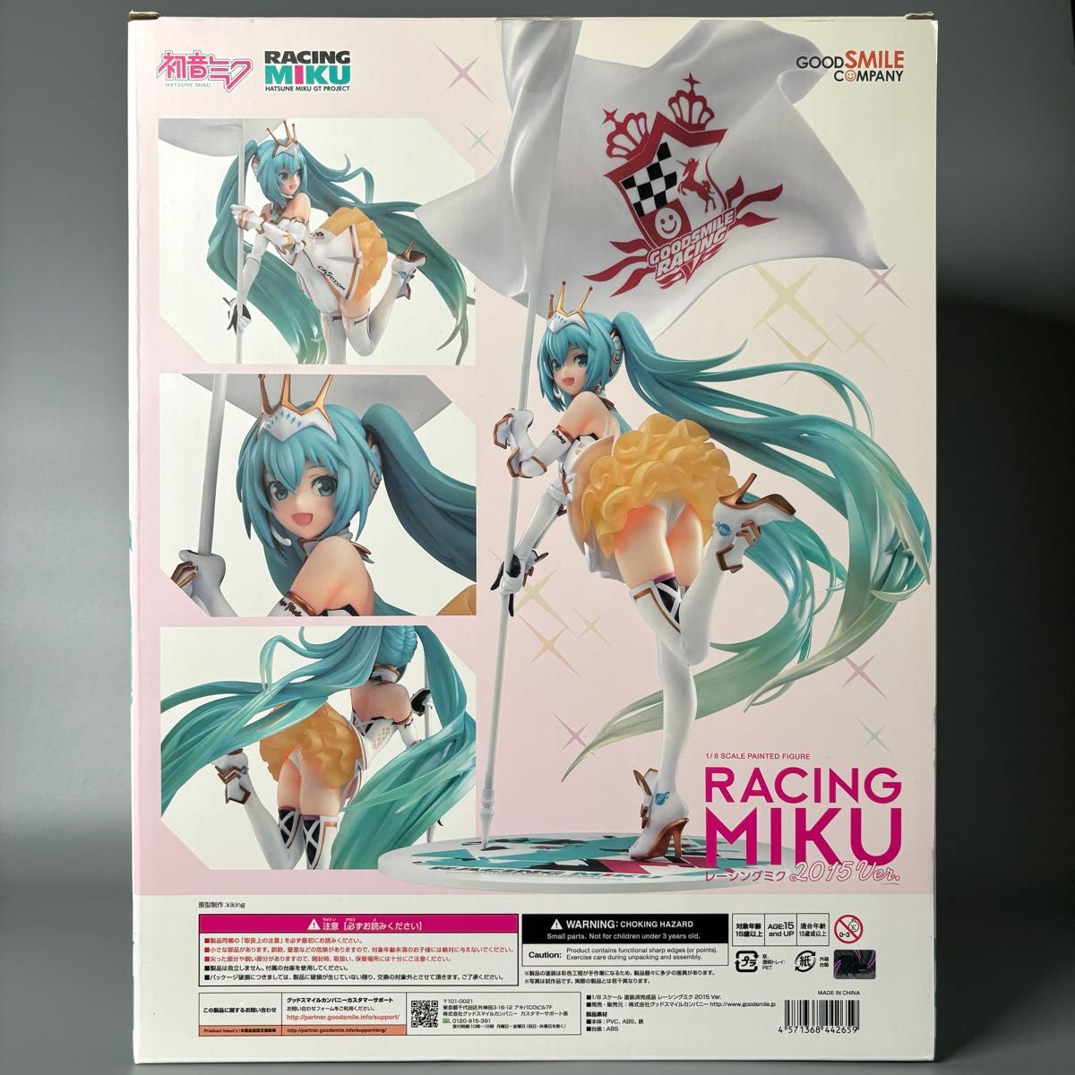 新品未開封 レーシングミク 2015 Ver 1/8 グッドスマイル 新品未開封 レーシングミク 2015 Ver 1/8 グッドスマイル
