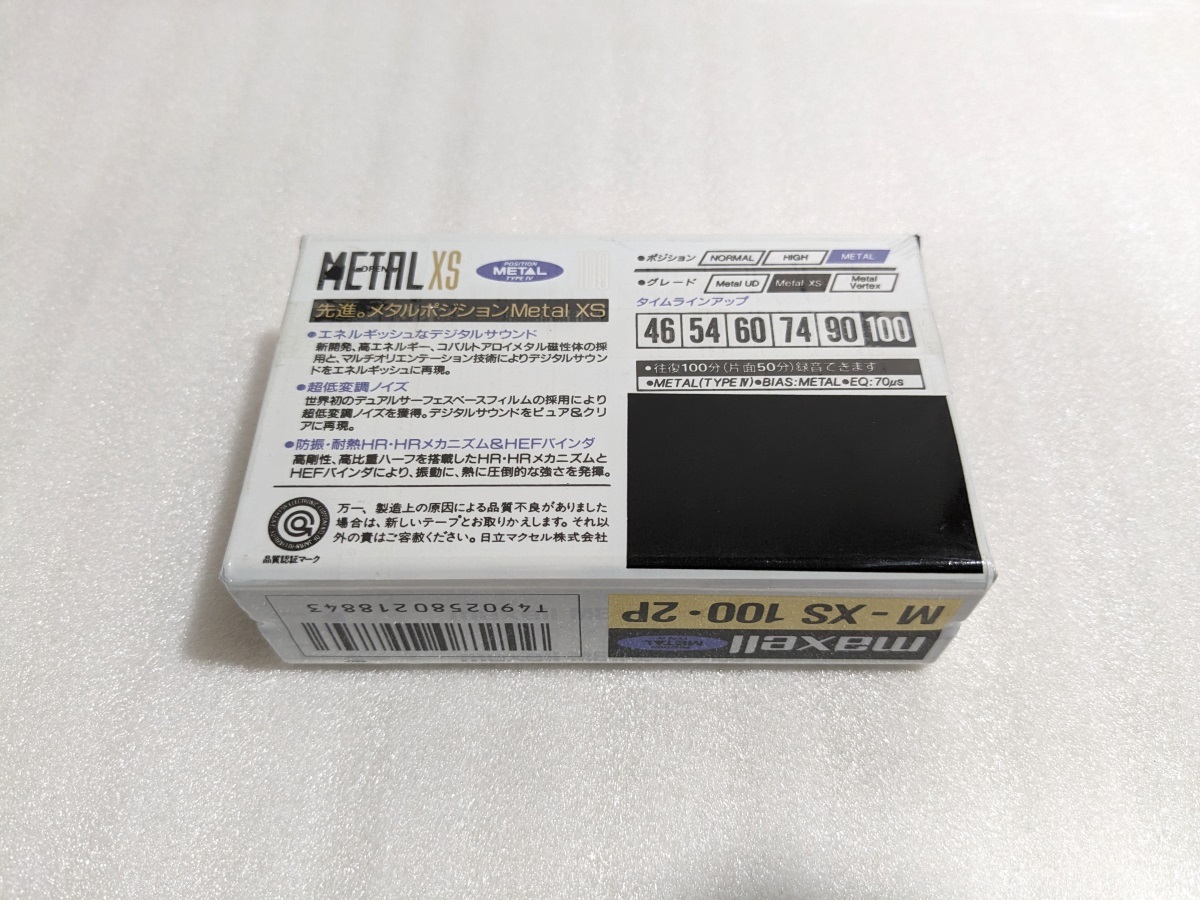 □2本パック】maxell METAL XS 100分 カセットテープ メタル 日立マクセル_画像2