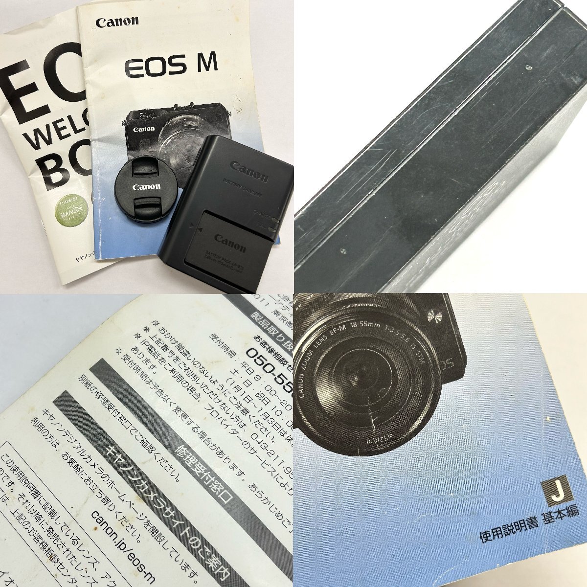 レンズセット◆キャノン◆EOS M DS126391 本体 CANON LENS EF-M 22mm 1:2 STM ミラーレス一眼 デジタル カメラ ボディ バッグ付 動作未確認_画像9