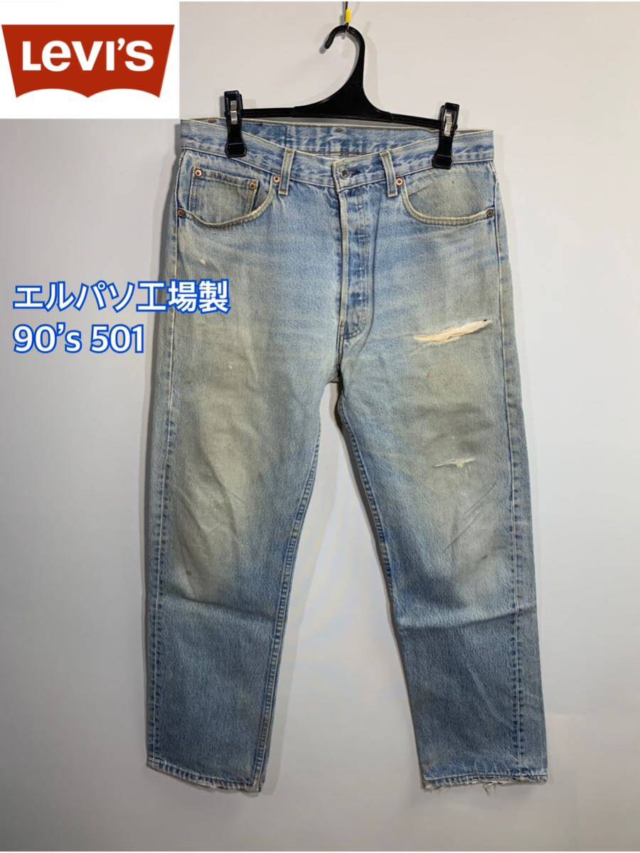 エルパソ工場製　ビッグサイズ！■Levi's リーバイス■90’s ストレートジーンズ 501 米国製:W35_画像1