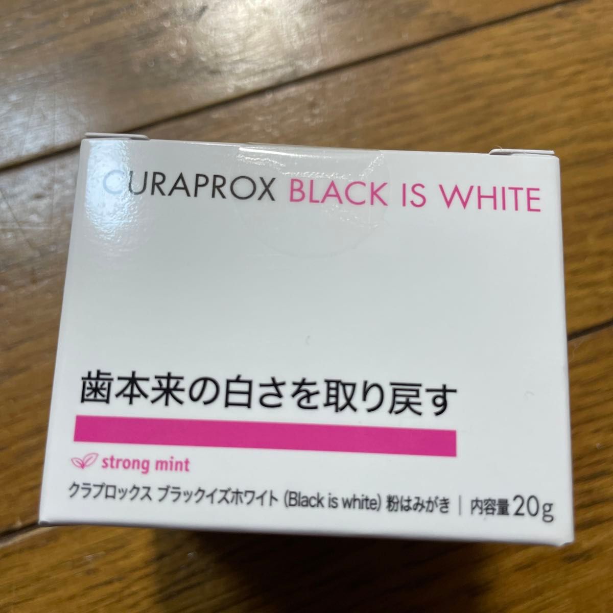 クラプロックス ブラックイズホワイト （Black is white） 粉はみがき20g クラデンジャパン／定価2420円／