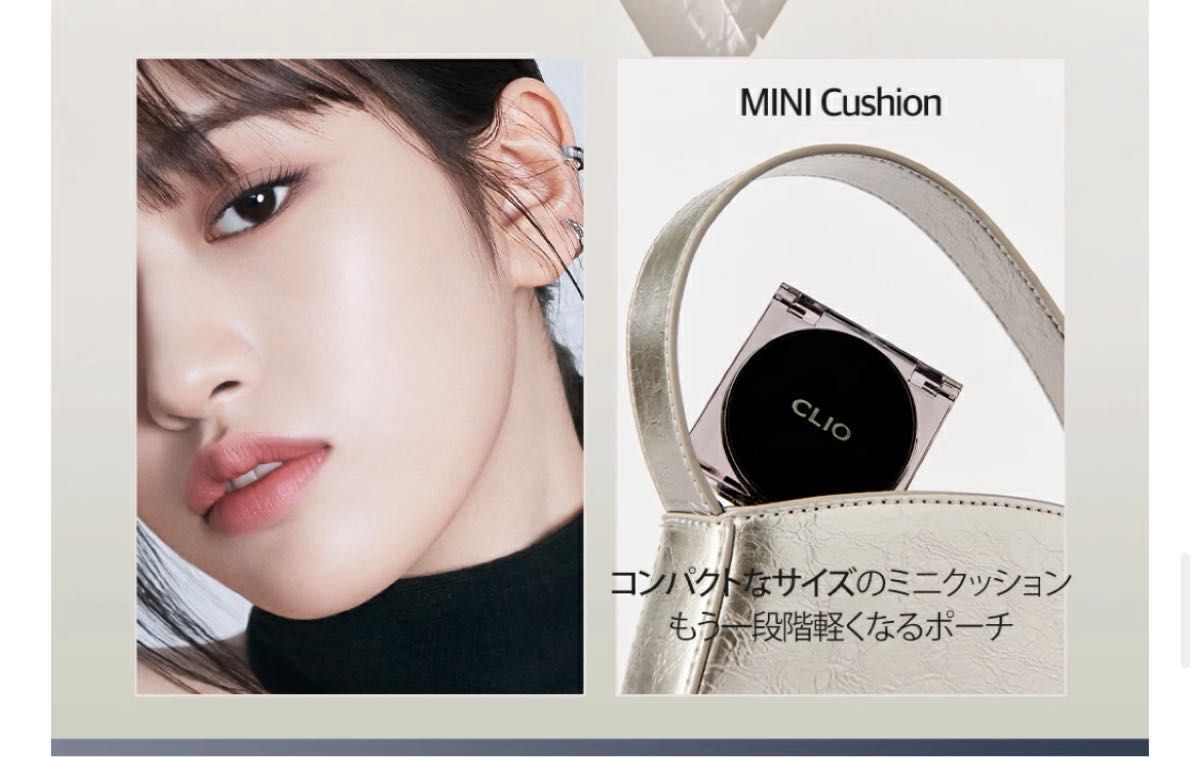 新品未開封★ クリオ キルカバー ザニューファンウェアクッション(ミニサイズ 04ジンジャー) ミディアムページュ 23号