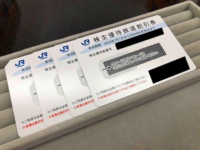 JR西日本 株主優待券 鉄道割引券 4枚セット 2024年6月30日_画像1