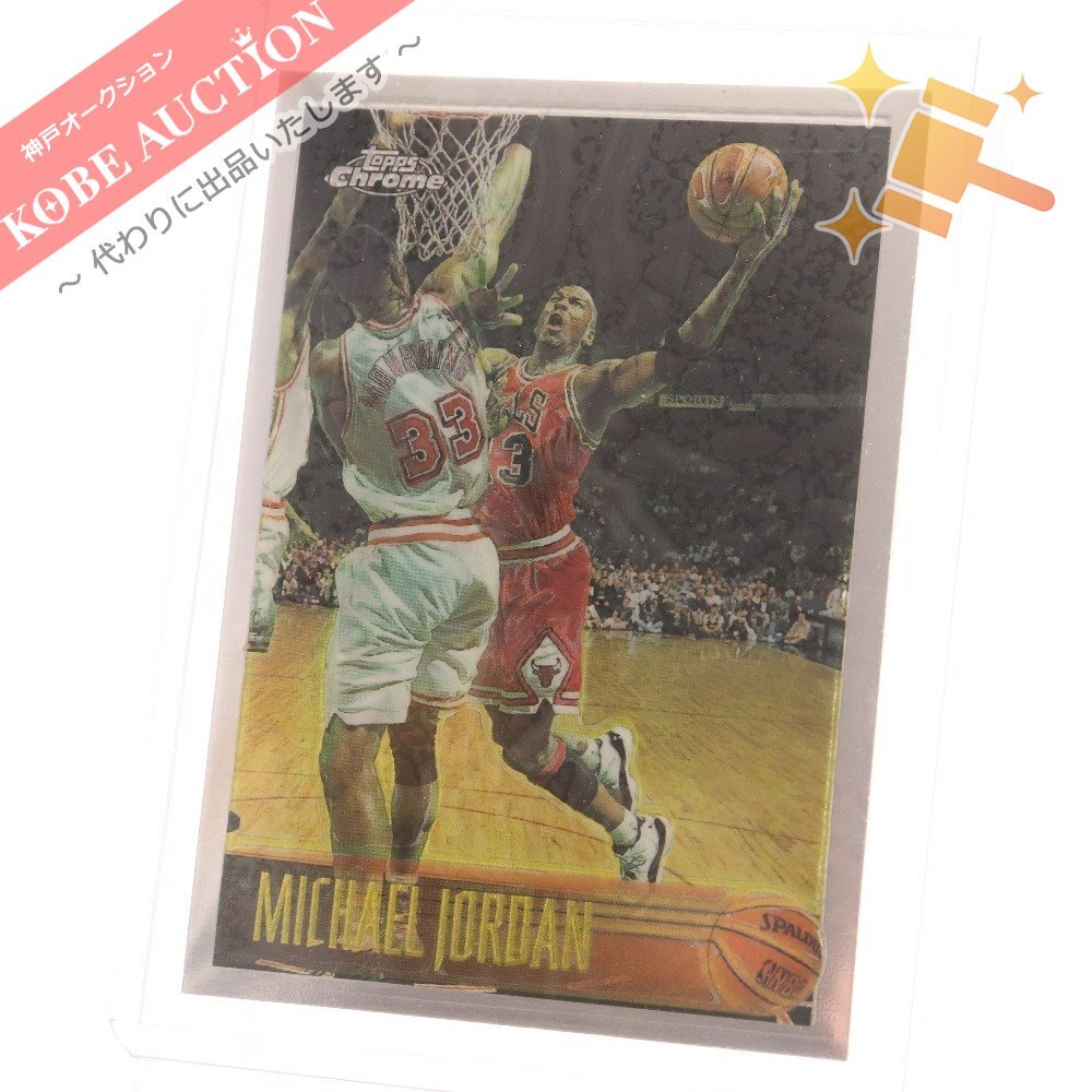 超高品質で人気の 139 Jordan Michael Chrome TOPPS NBA □ マイケル