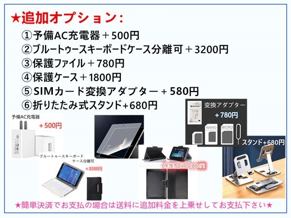 ^Android13.0 超速4G通話 ダブルSIMフリー カード アンドロイド金属 256GBタブレットPC 端末 本体10インチ Wi-Fi Google PLAY 3色在庫GPS_画像2